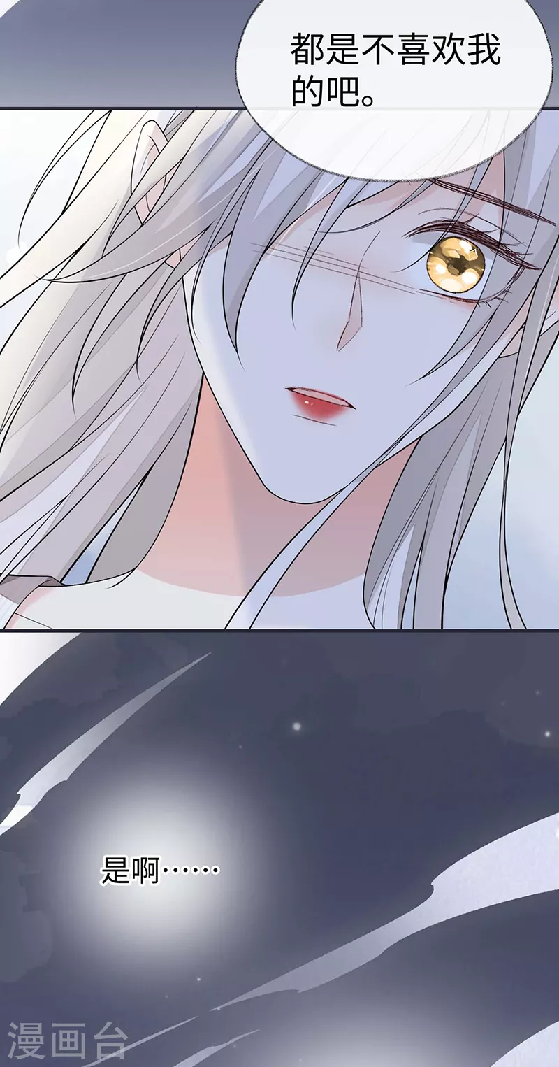 第165话 孰能无情7
