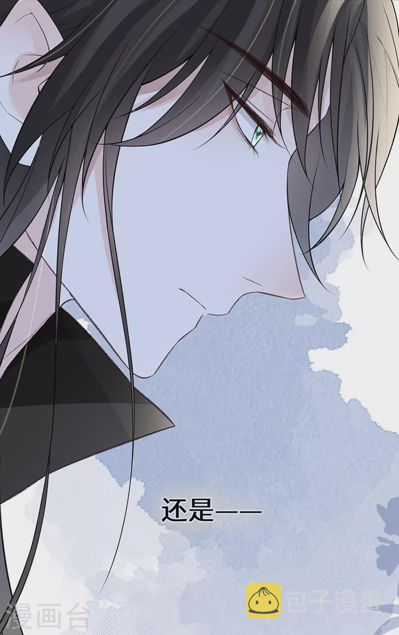 第110话 她想驯服朕18