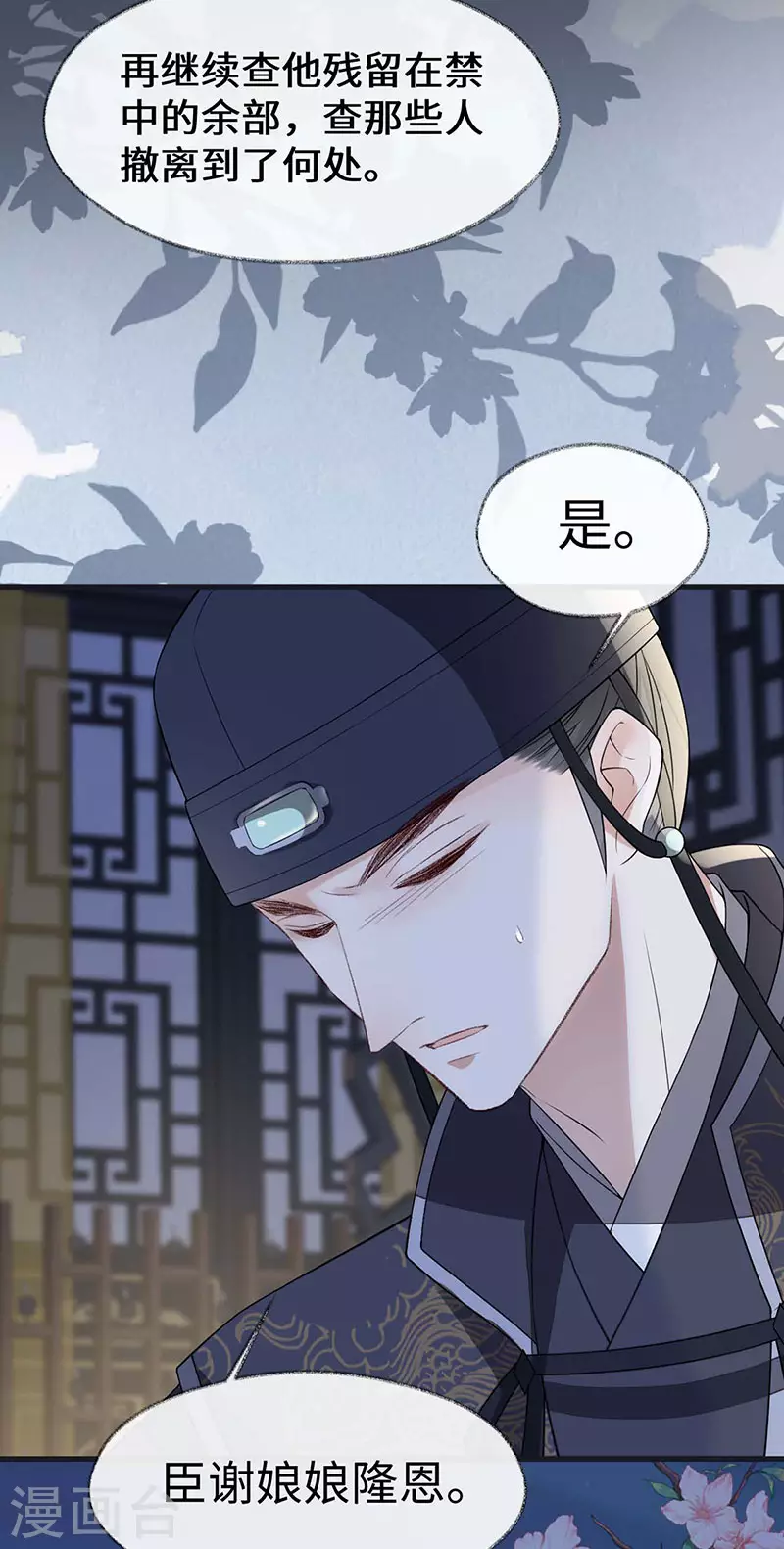 第135话 告别16