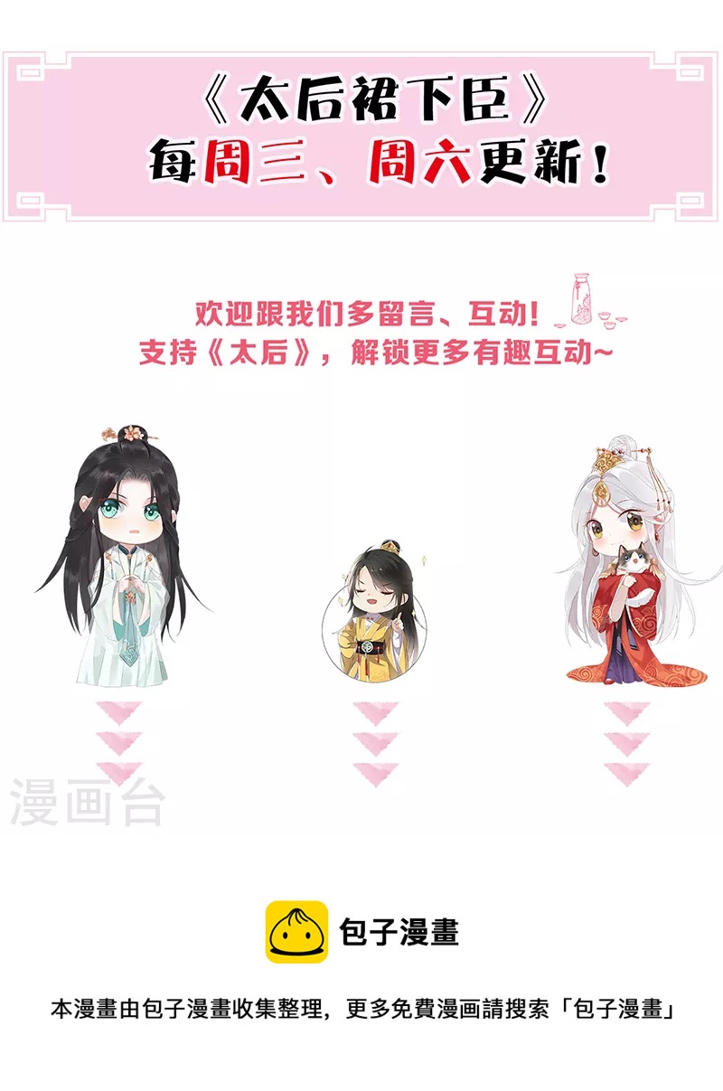 第94话 偷欢28