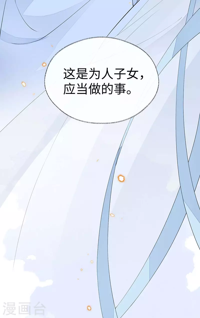 第179话猫咪踩奶32