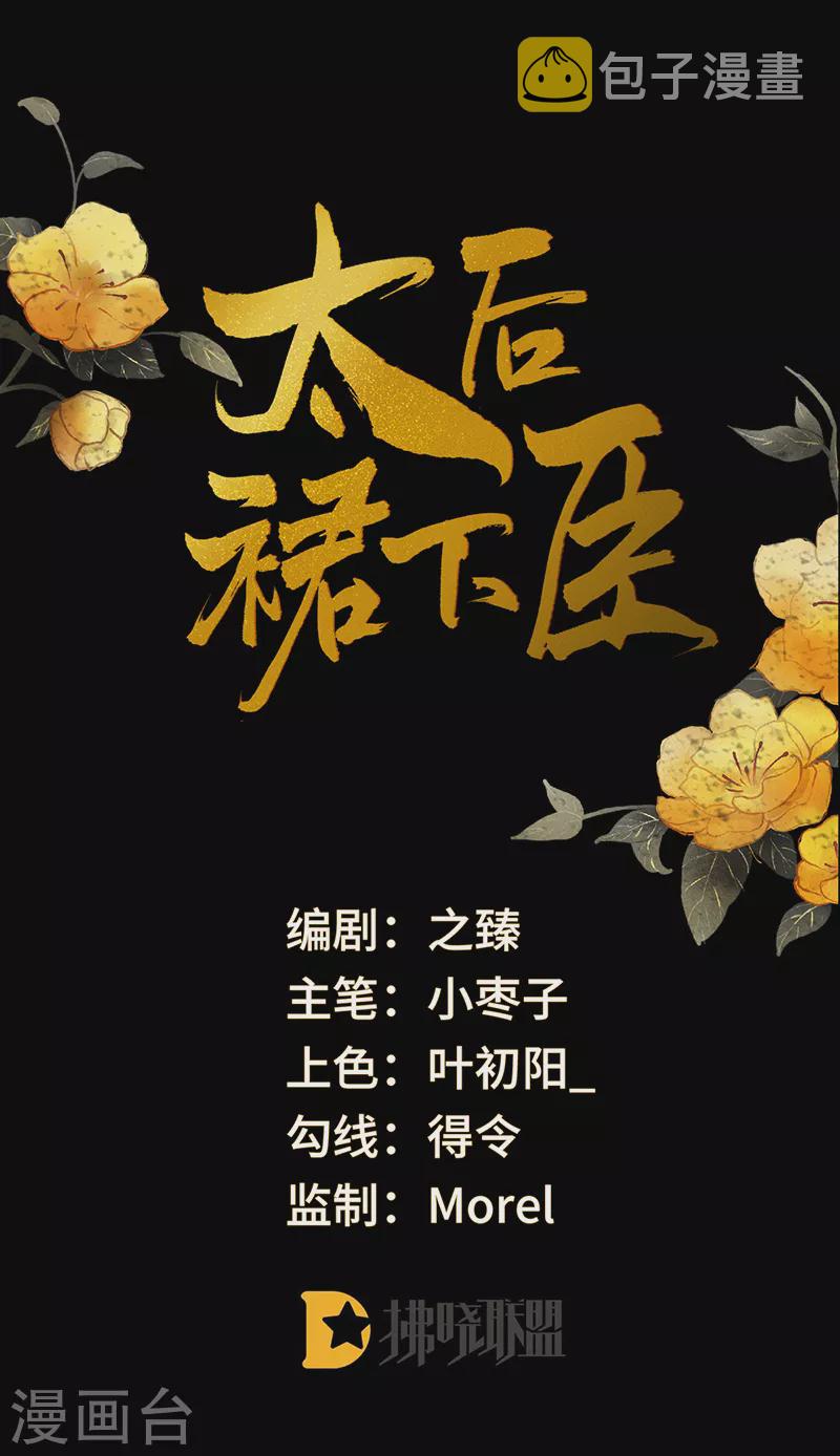 第179话猫咪踩奶0
