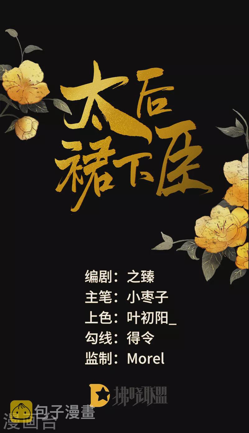 番外3孕中记事（下）0