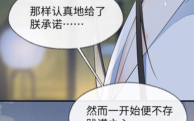 番外51