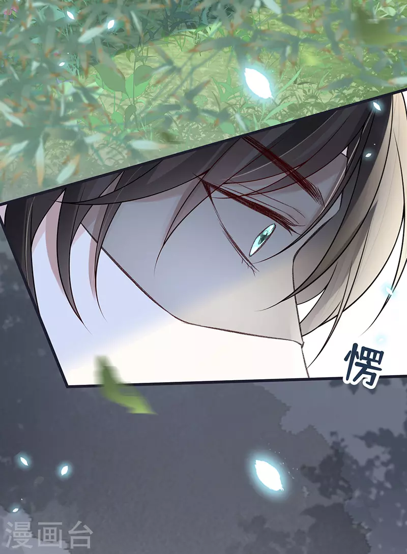 第102话 气么？陛下19