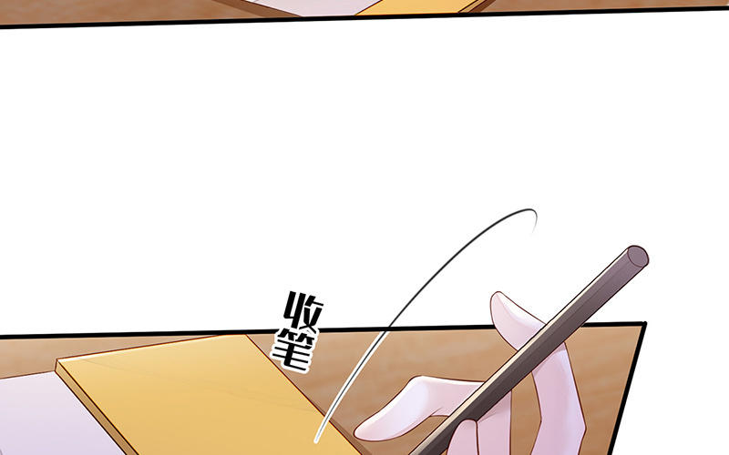 第17话 全都纳入宫吧！6