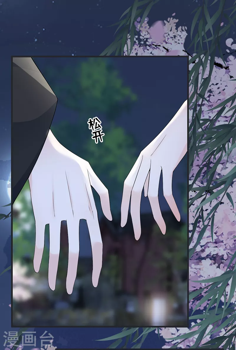 第120话 生而尊贵？31