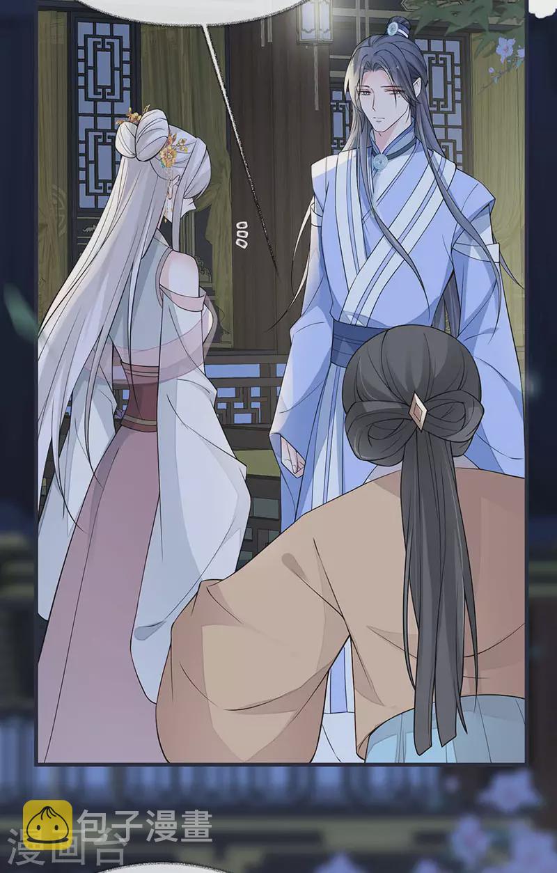 第136话 拿下帝师之位？16