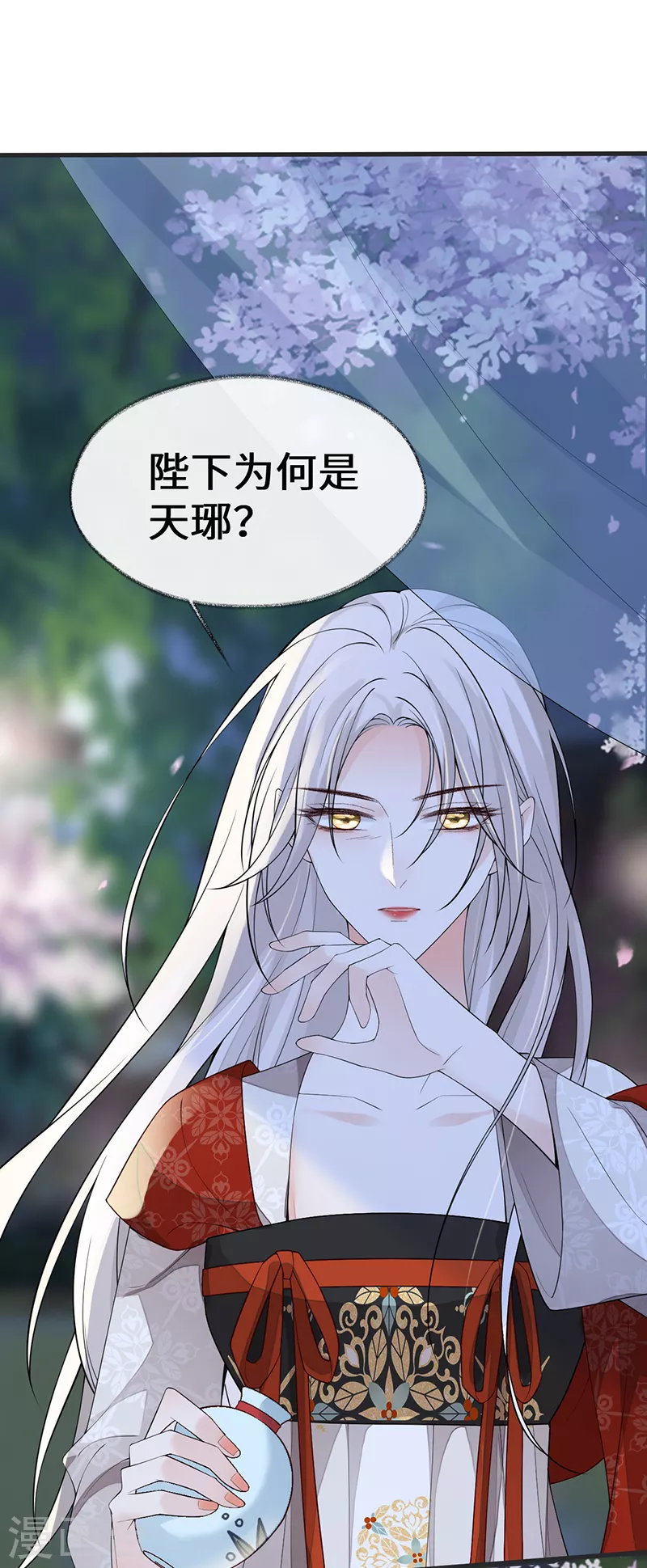 第117话 小惩罚10