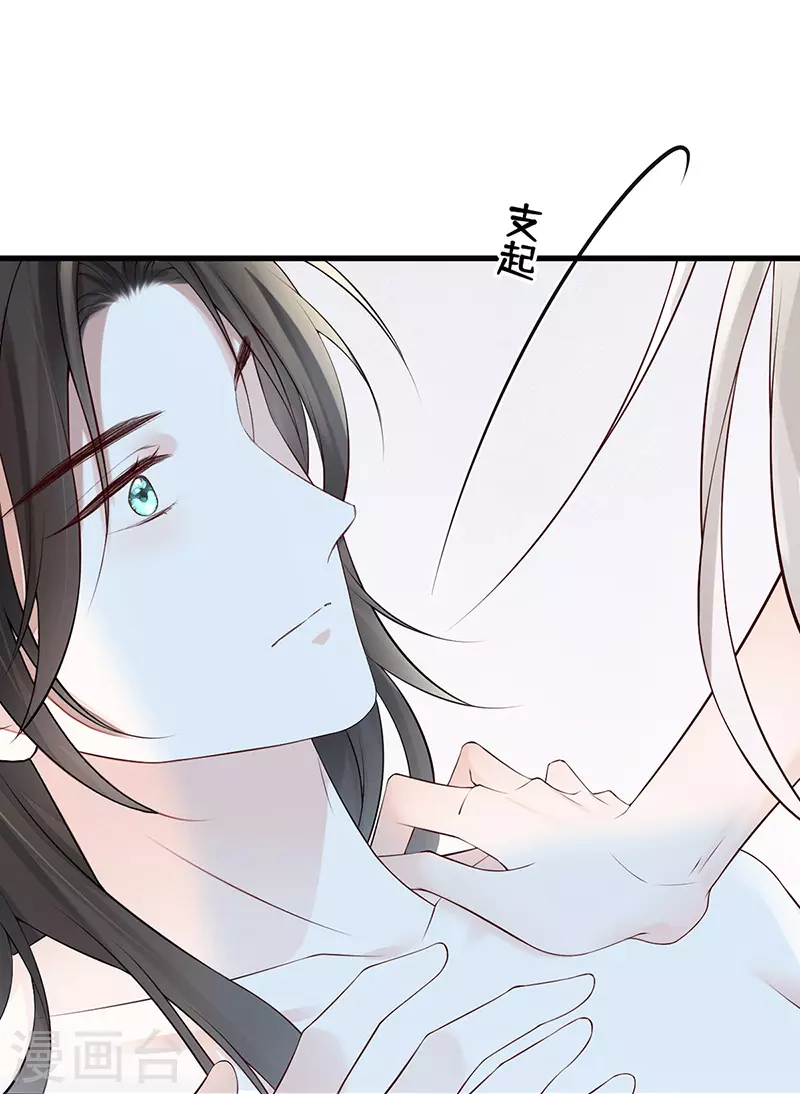 第65话 进来吧2