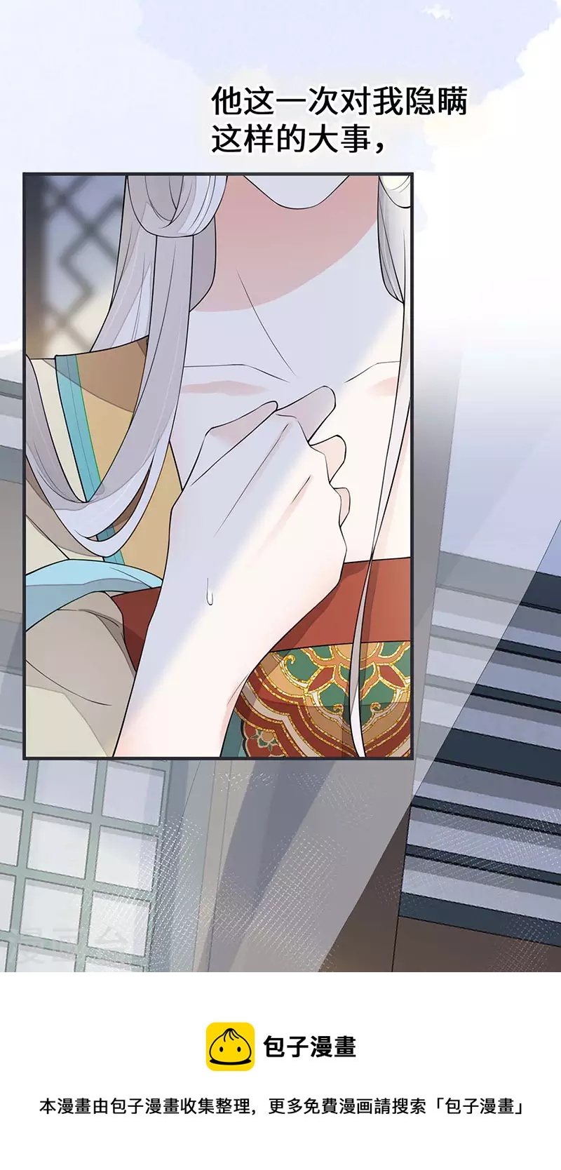 第159话 争执20