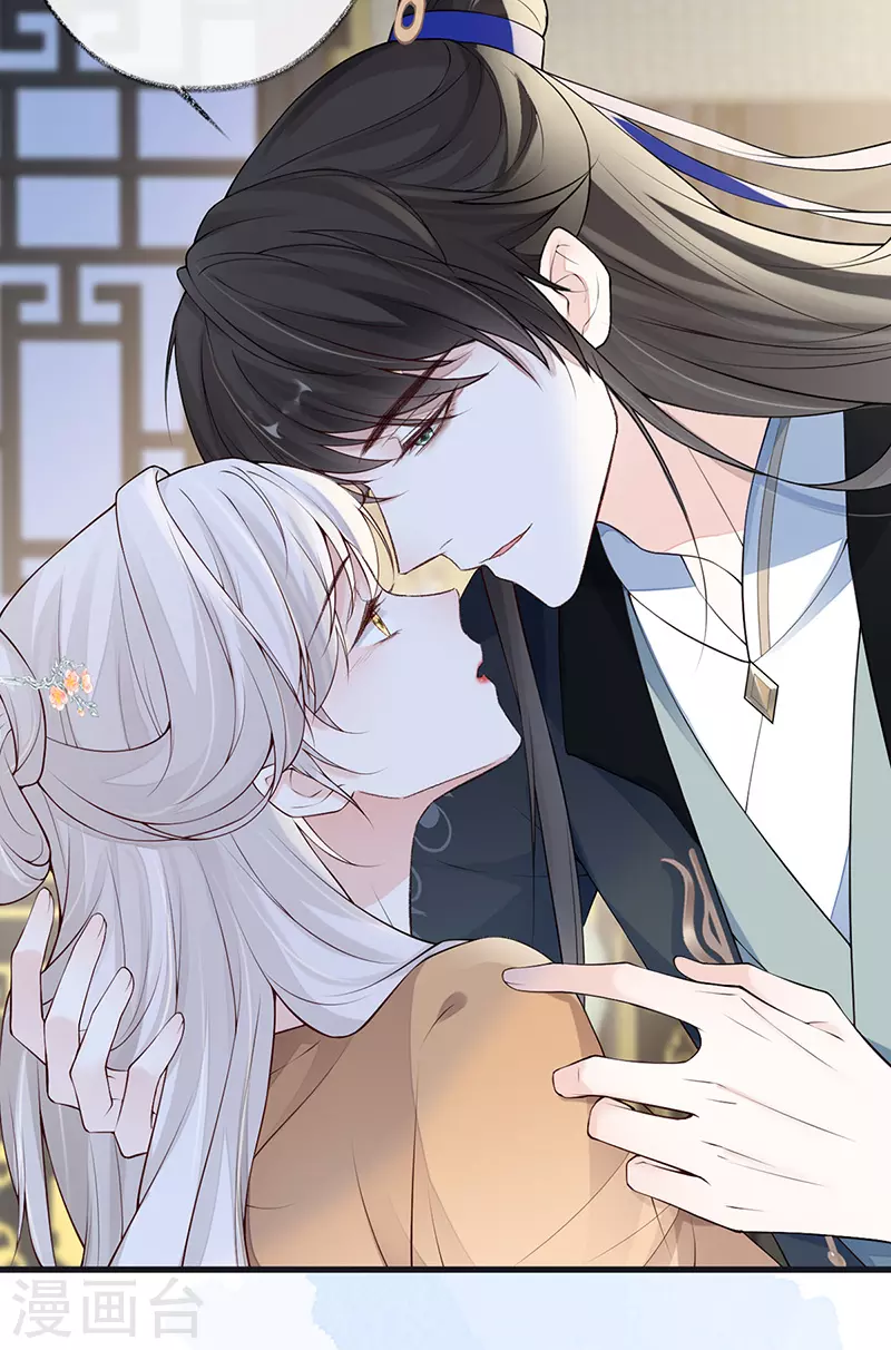 第91话 送卿入帷帐12