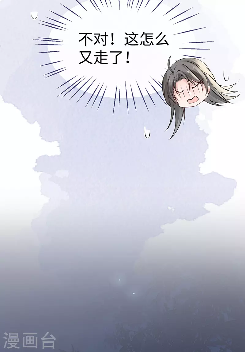 第90话 一笔勾销？19