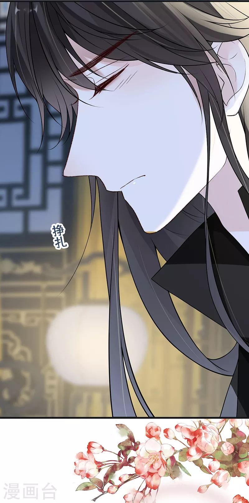 第110话 她想驯服朕28