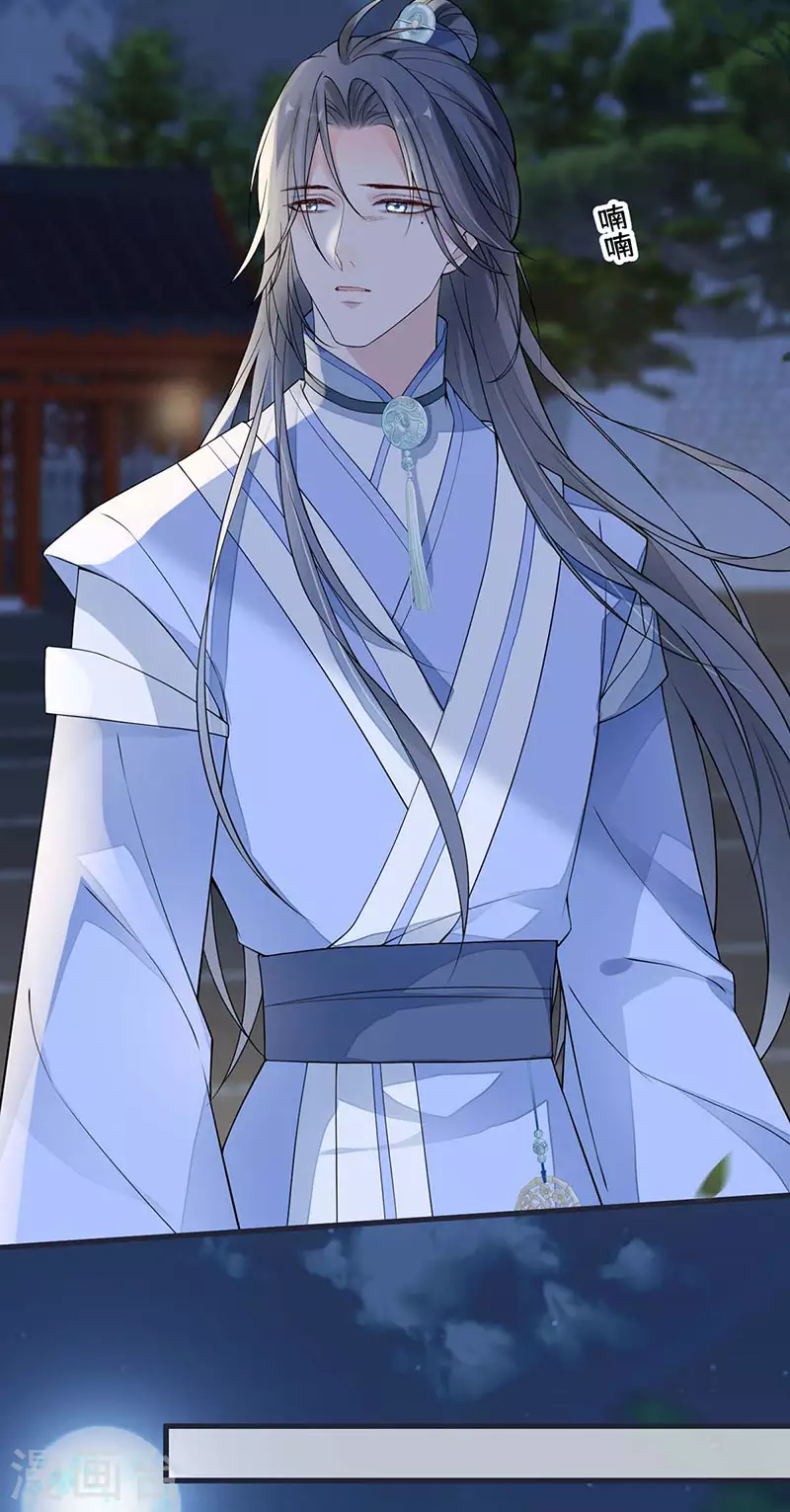 第136话 拿下帝师之位？26