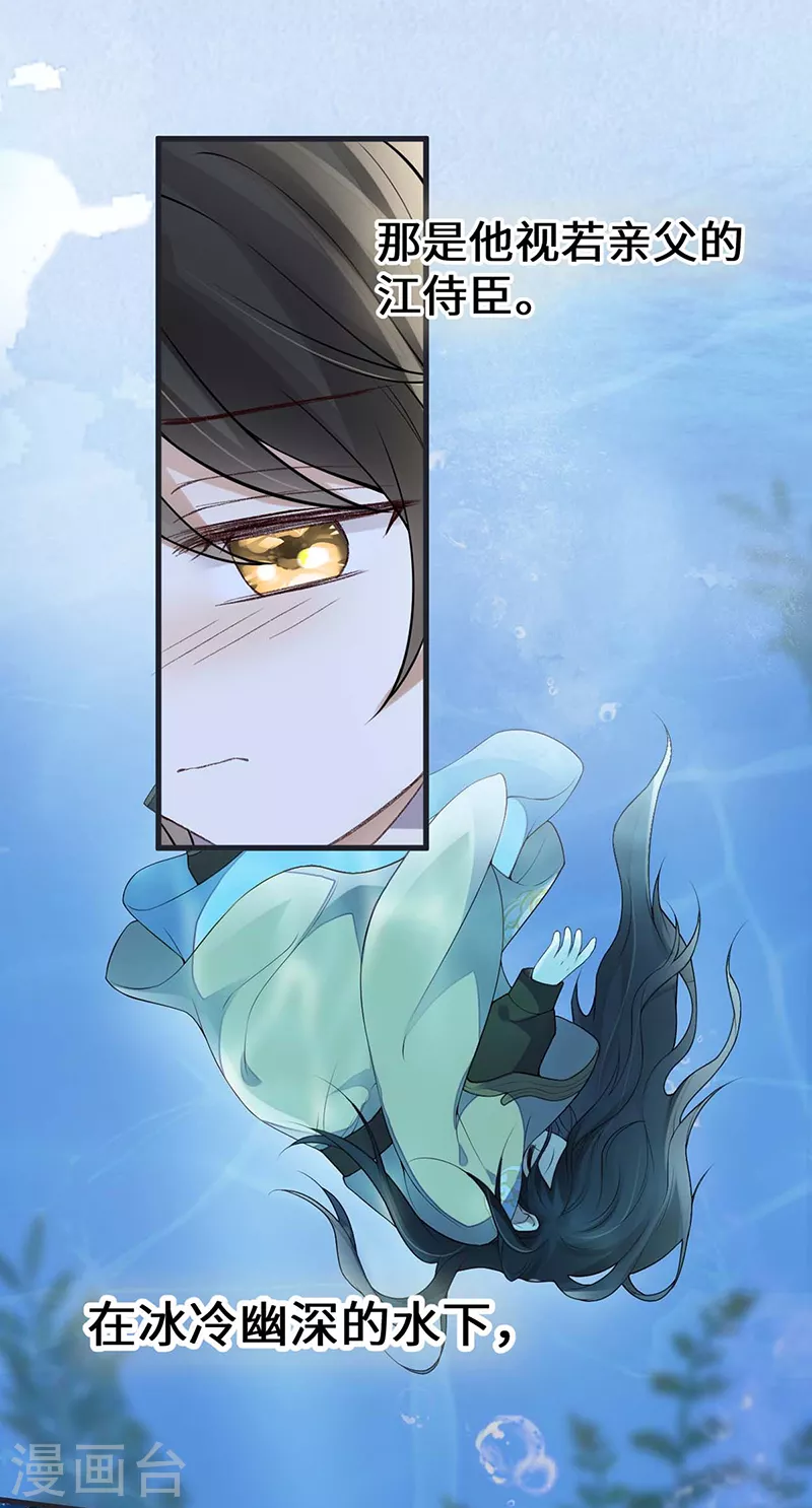 第145话 偷亲35
