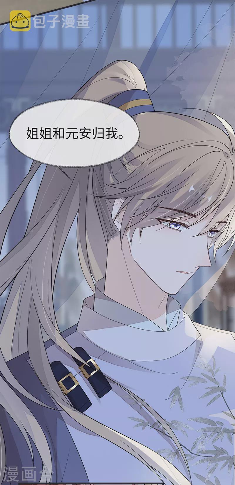 第124话 败在何处？2