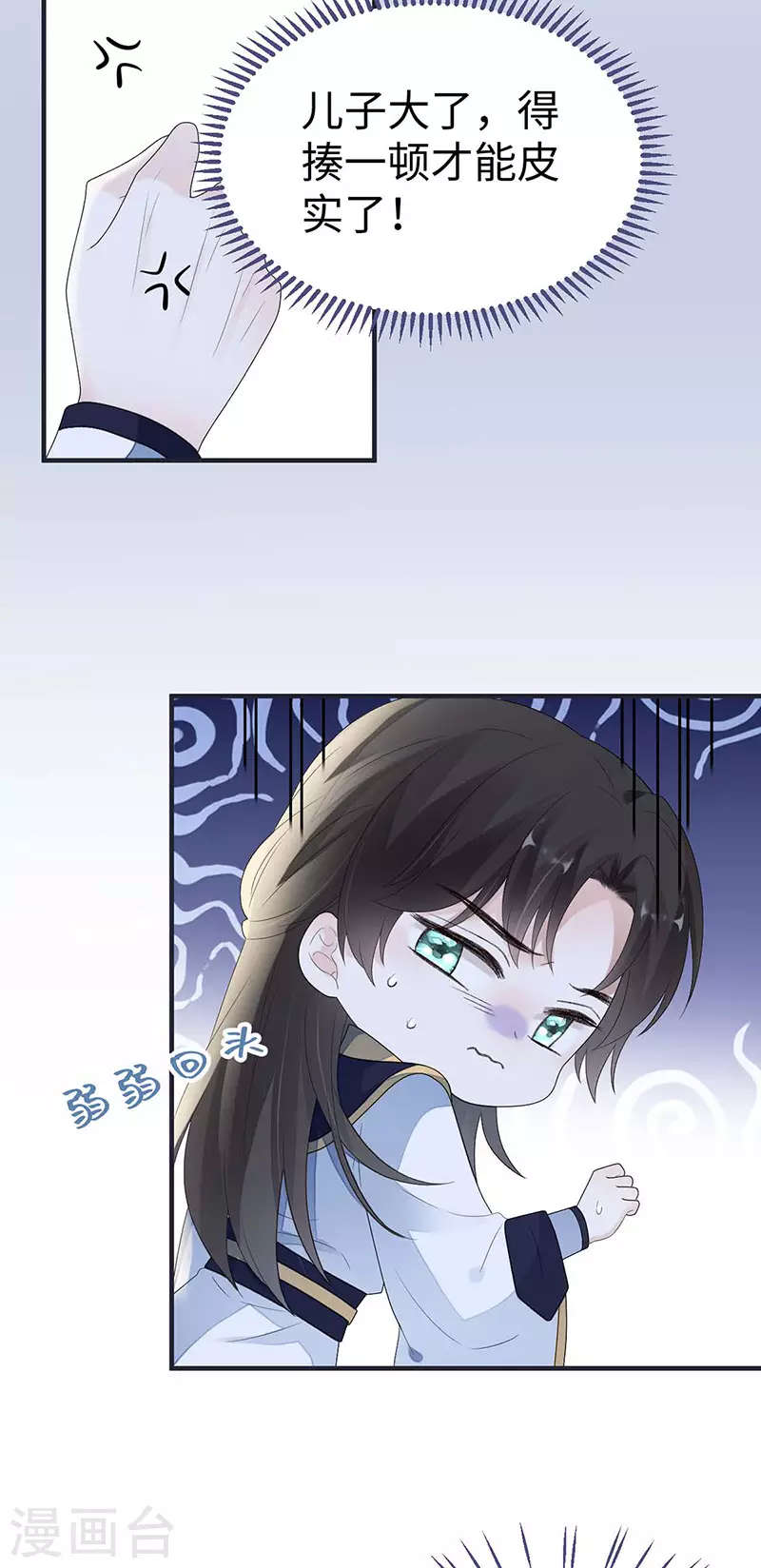 番外3孕中记事（下）35
