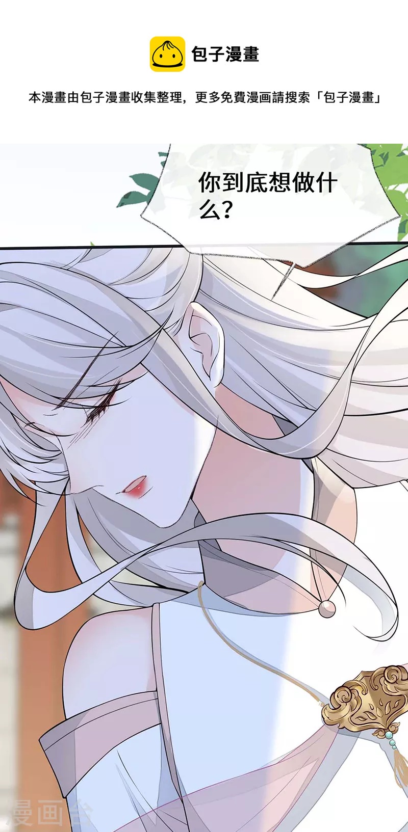第140话 先帝追妻开始14