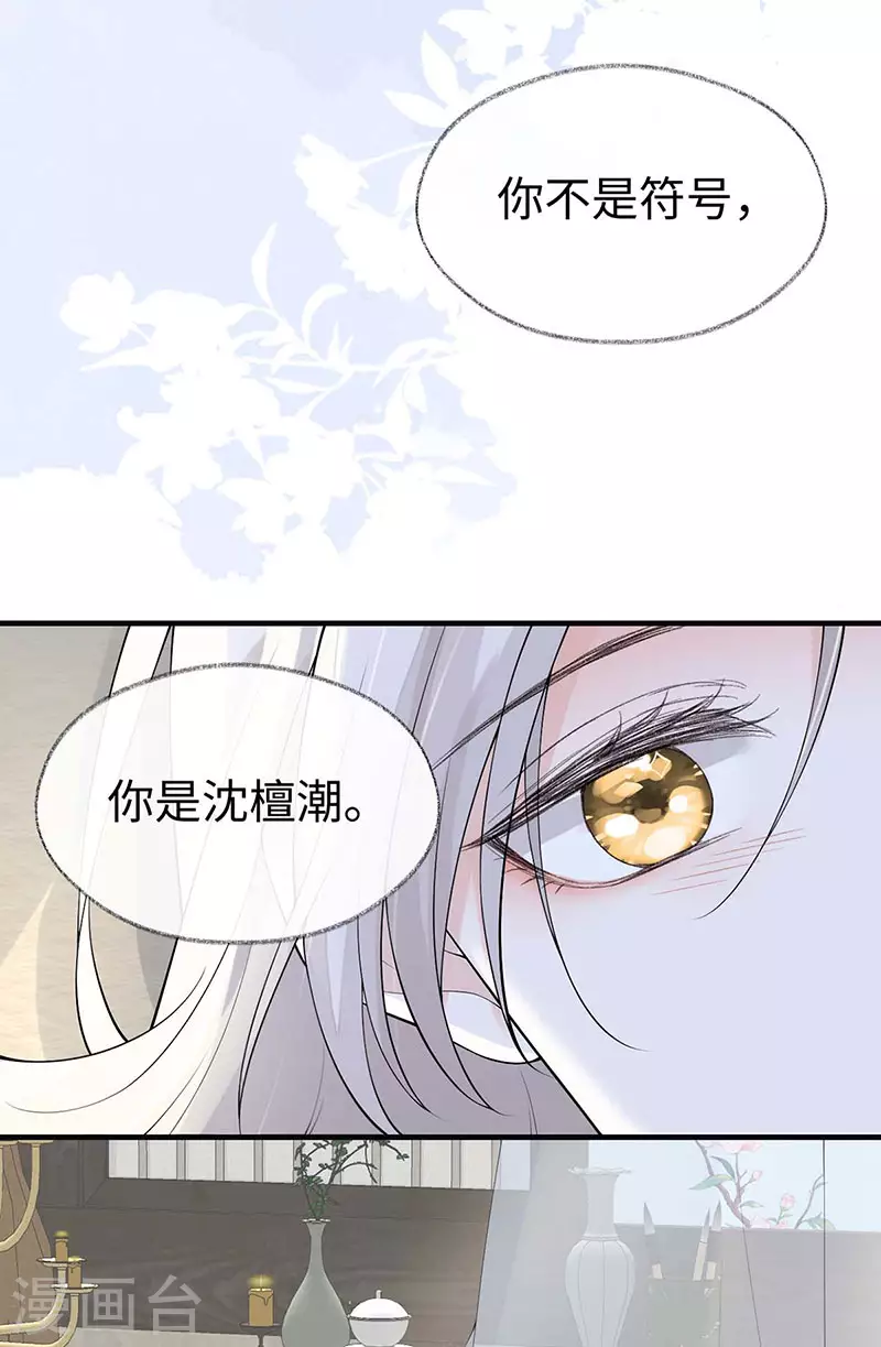 第178话含着21