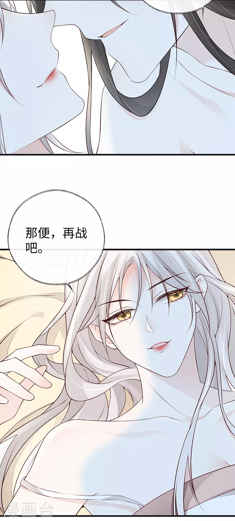 第57话 新承雨露时6