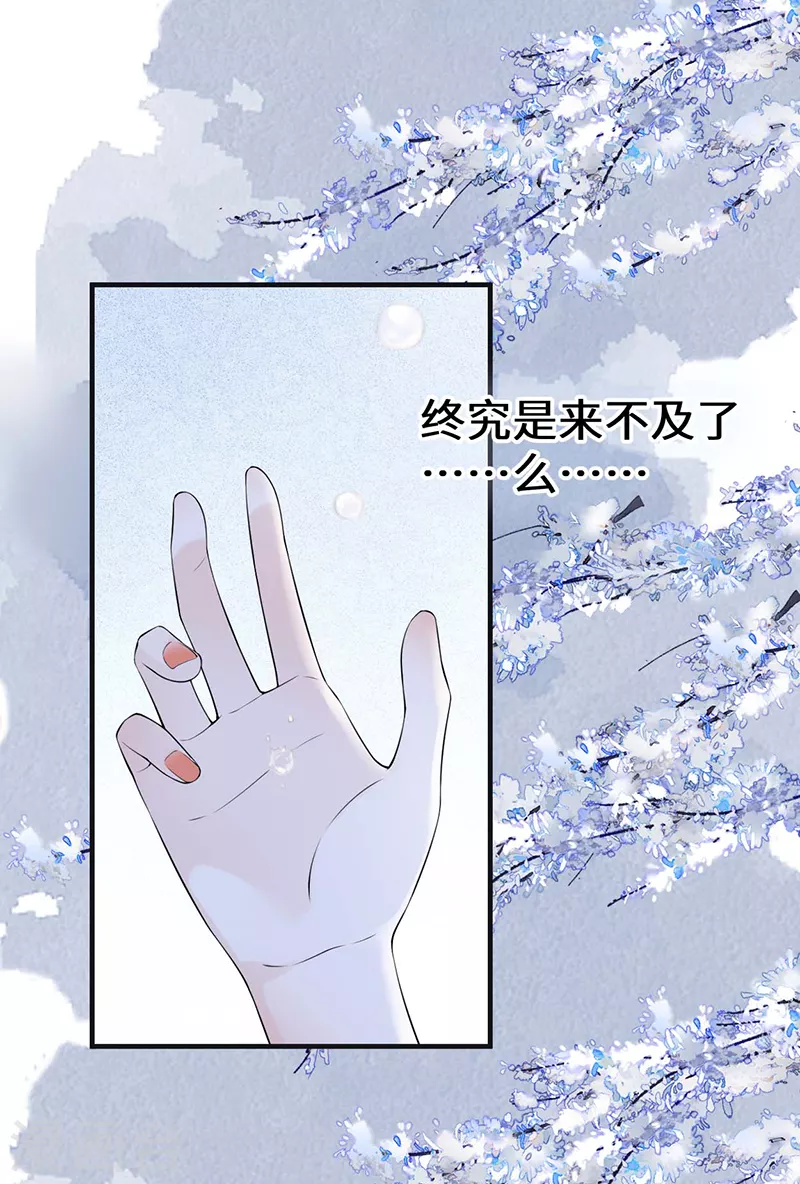 第166话 孤魂归去？20