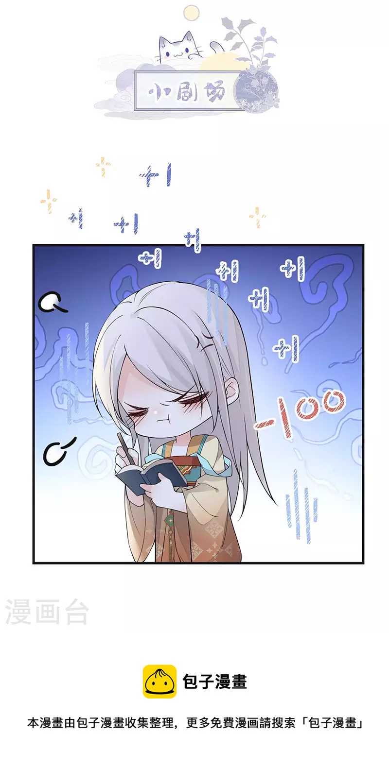 第159话 争执42
