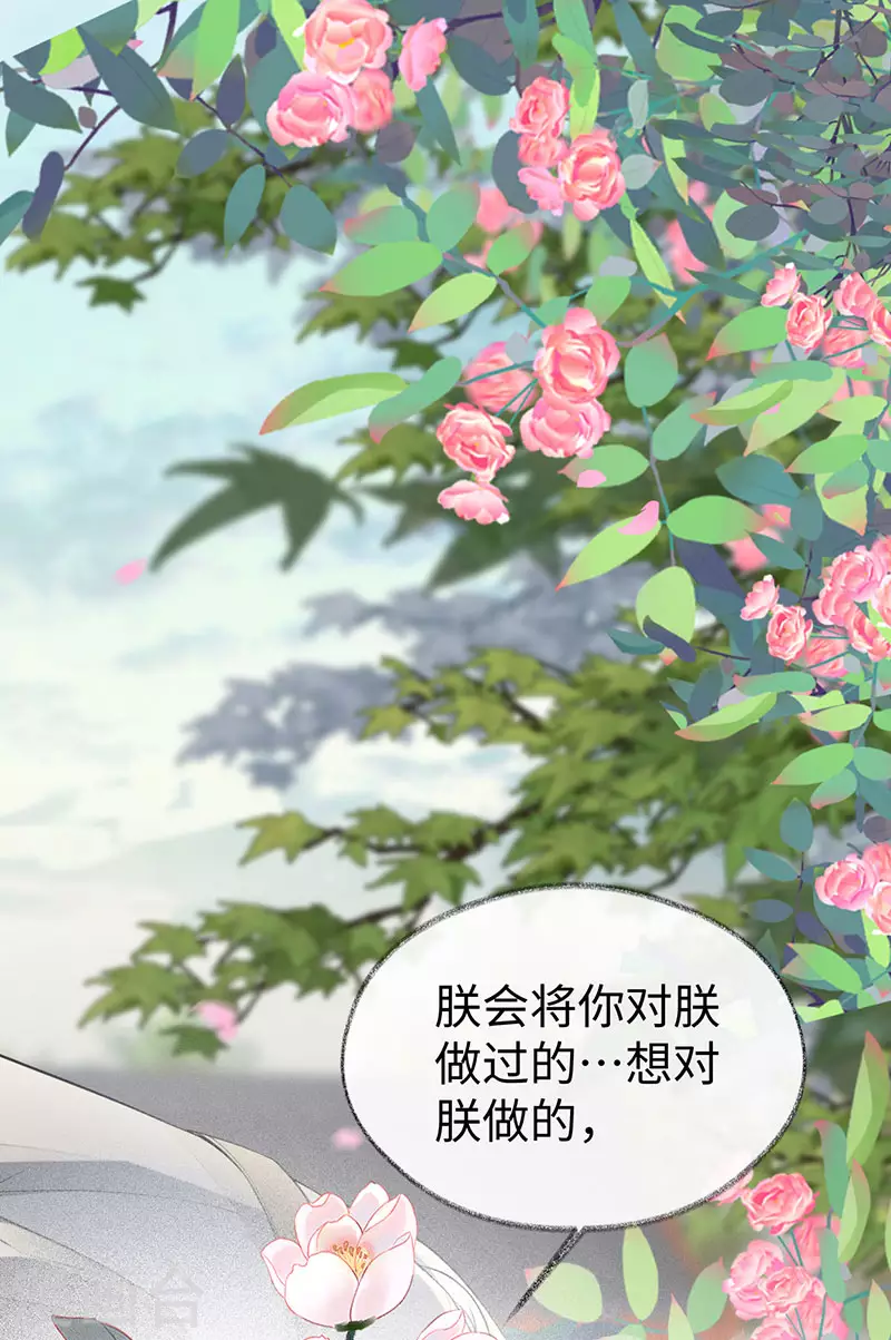 第107话 欲罢不能1