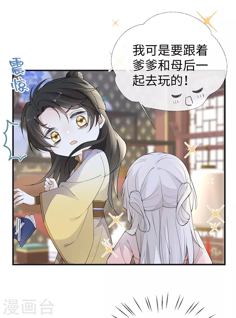 第180话结局6