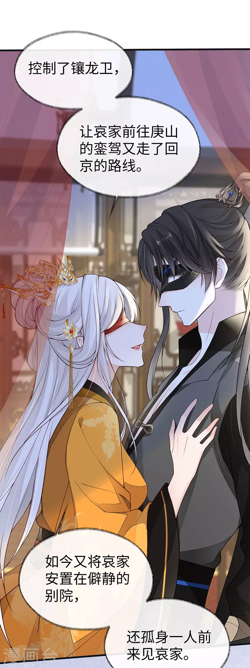 第100话 解衣裳18