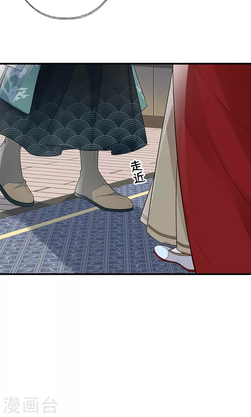 第72话 情深至极？22