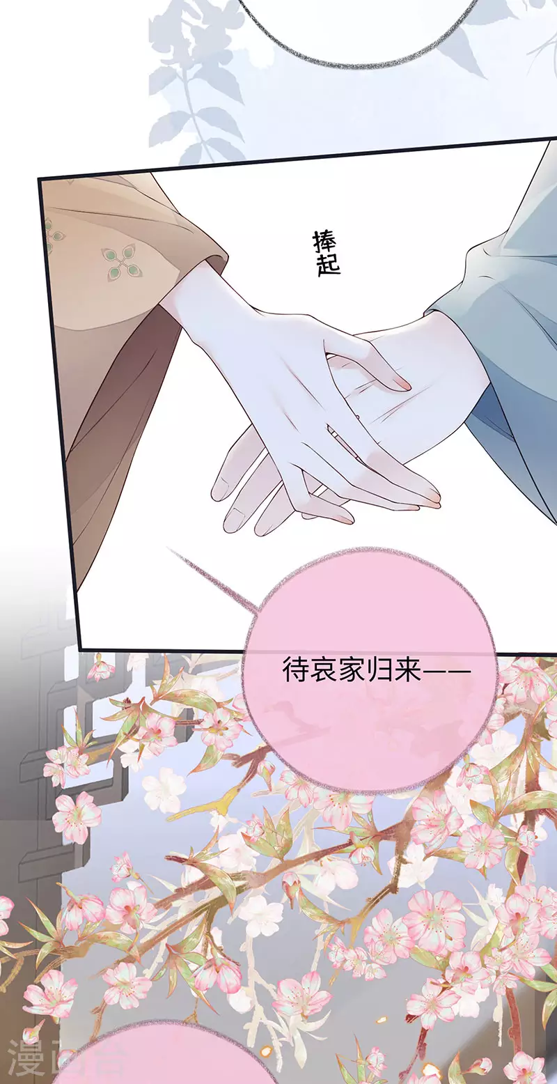 第82话 求欢31