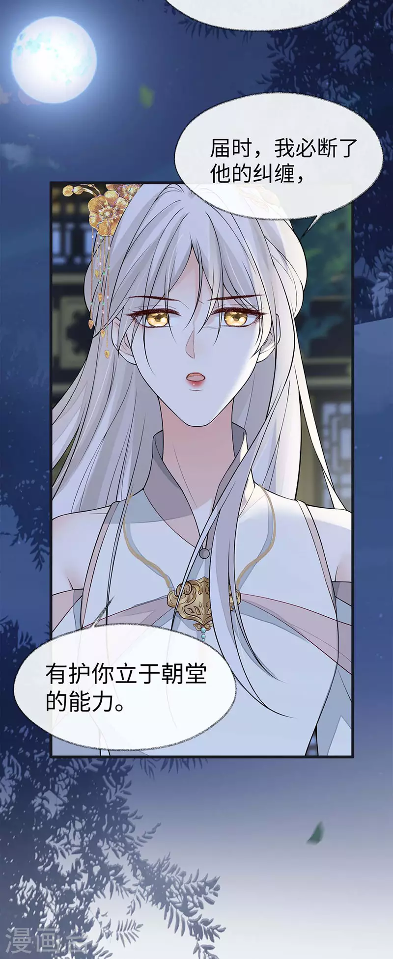 第135话 告别35