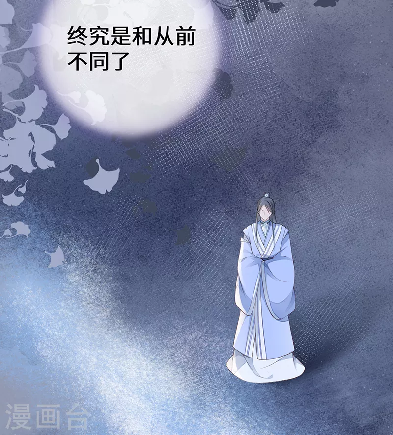 第77话 饮酒伤身18