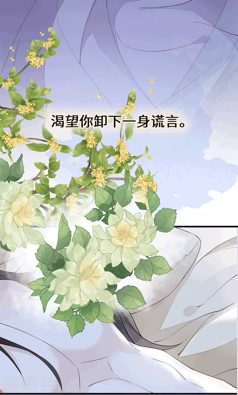 第96话 眷恋6