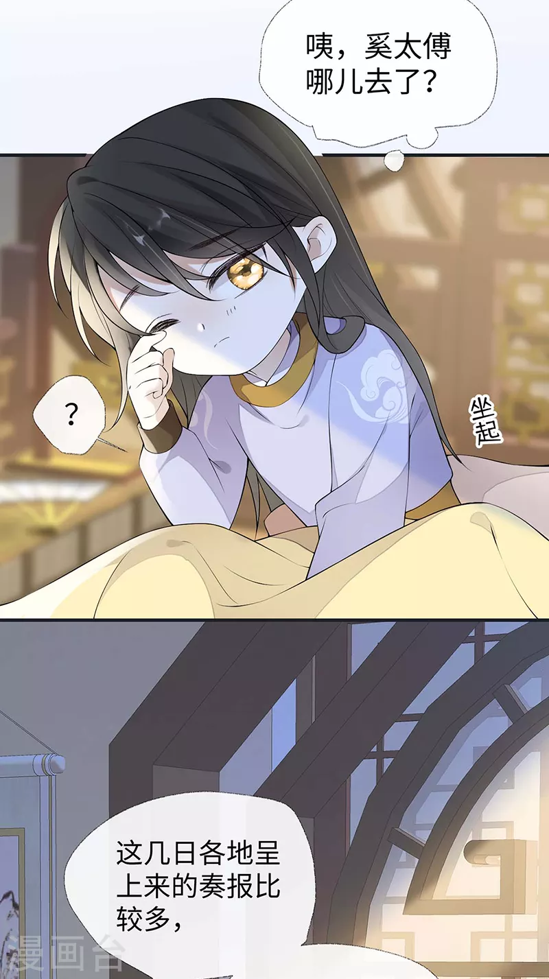 第177话温存3