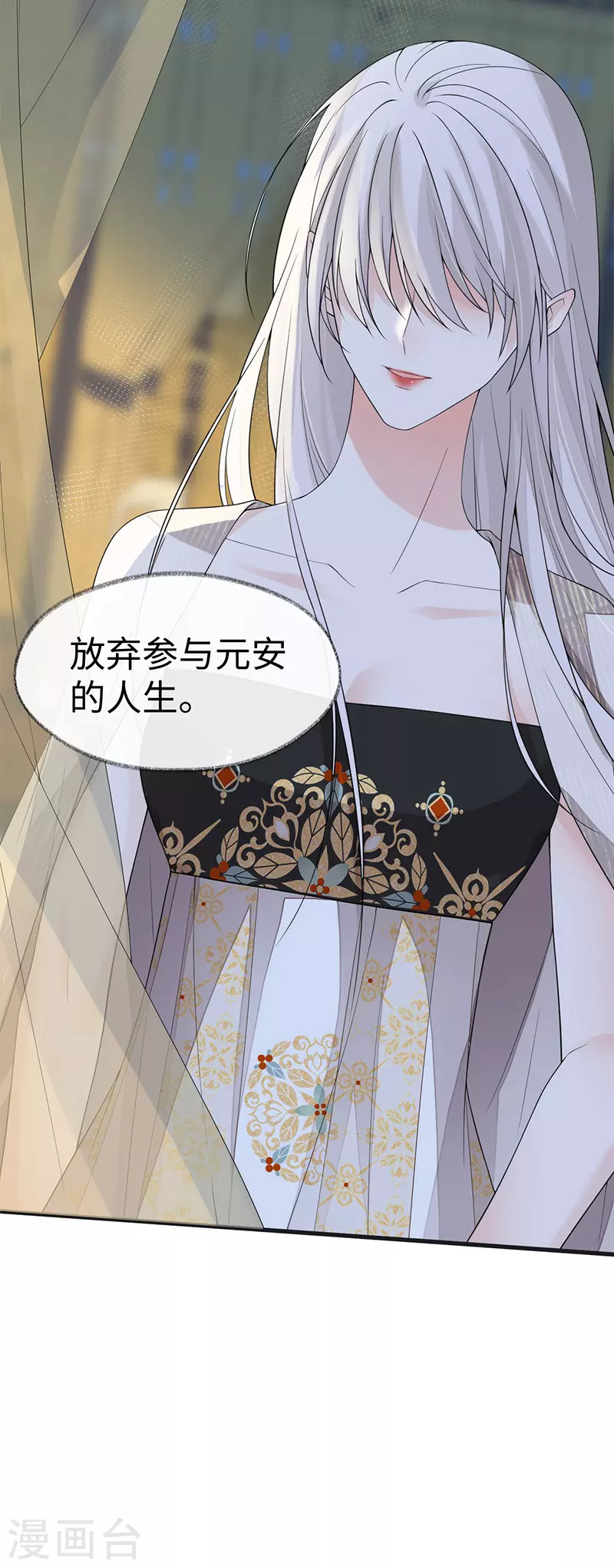 第125话 朕的诚意30
