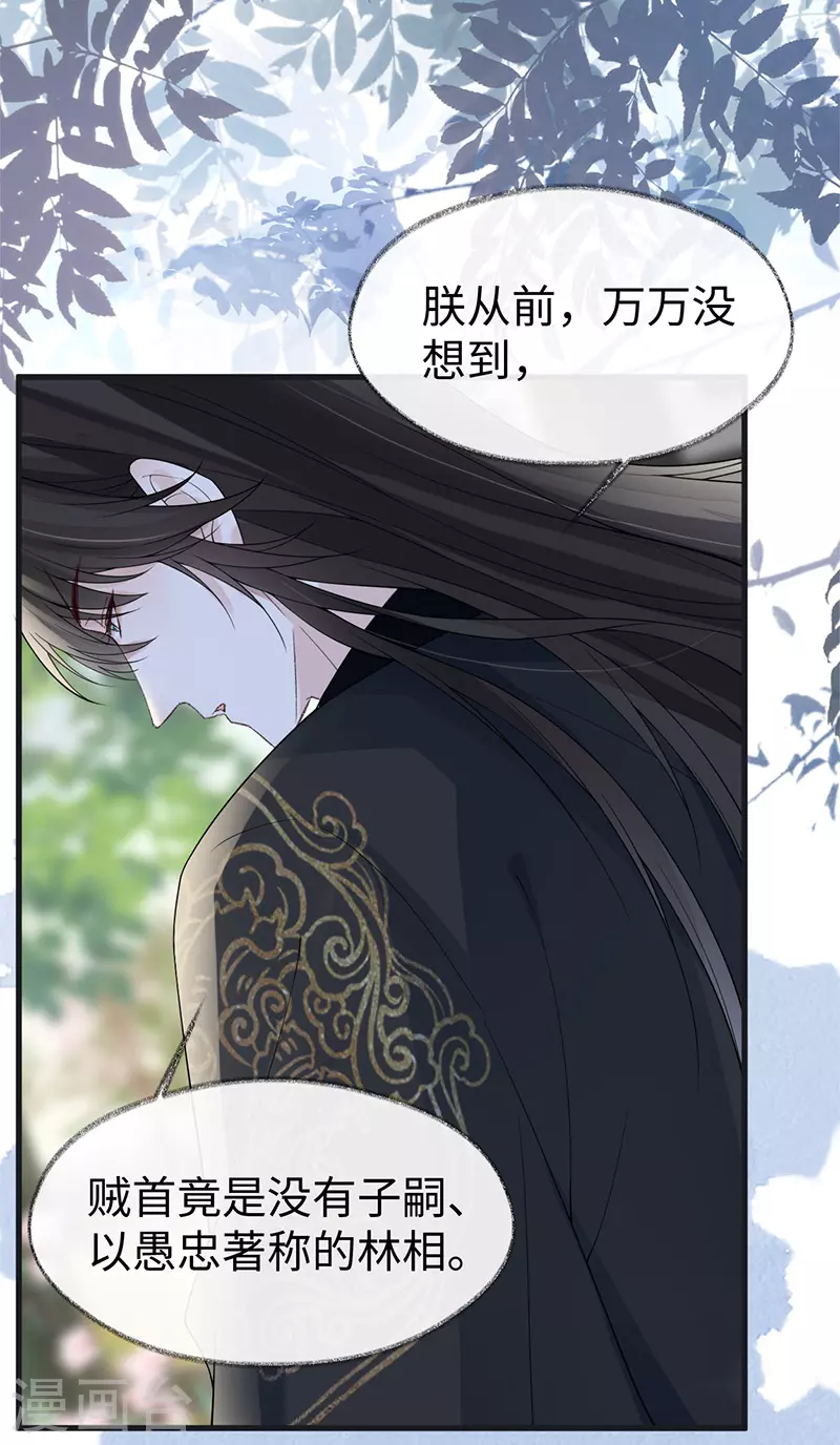 第125话 朕的诚意4