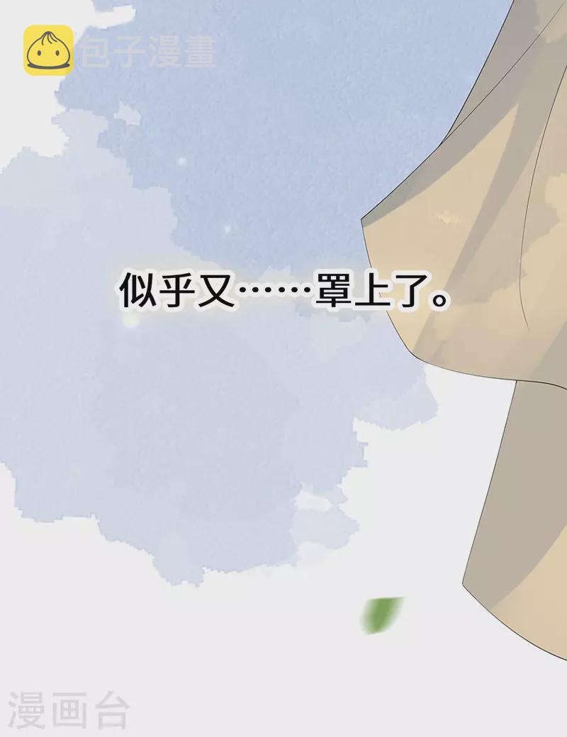 第126话 来日方长？34