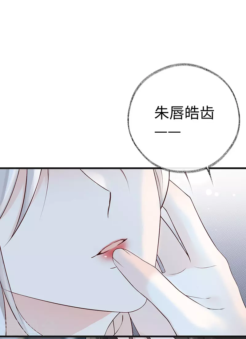 第53话 采撷31