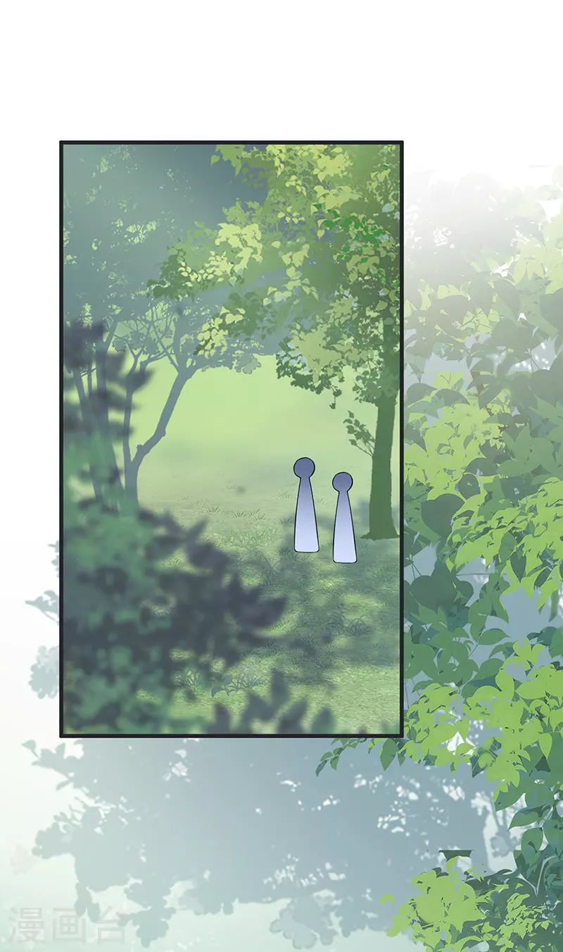 第80话 是父皇吗？1