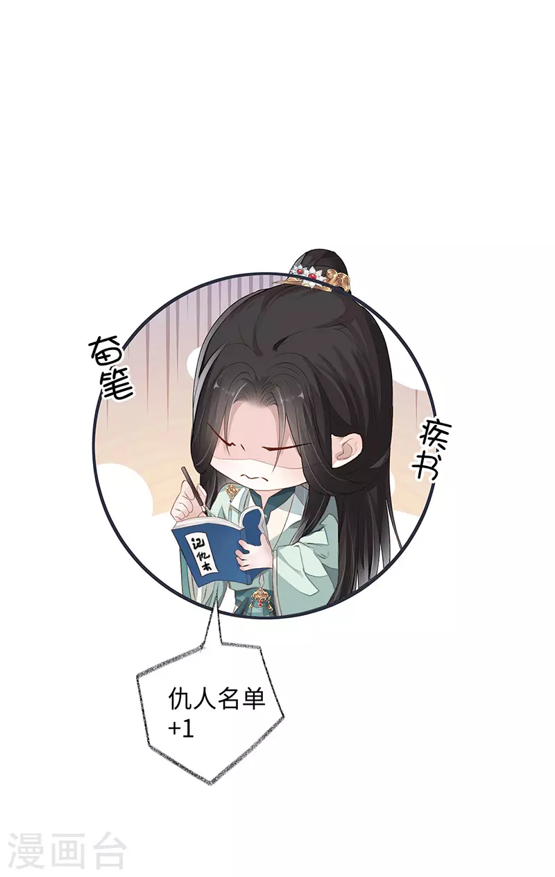 第5话 脱吧30