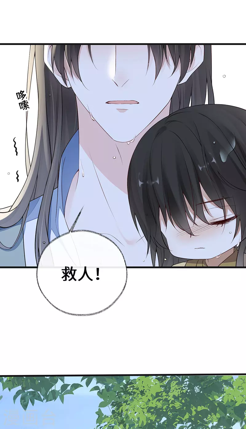 第81话 一家三口~3