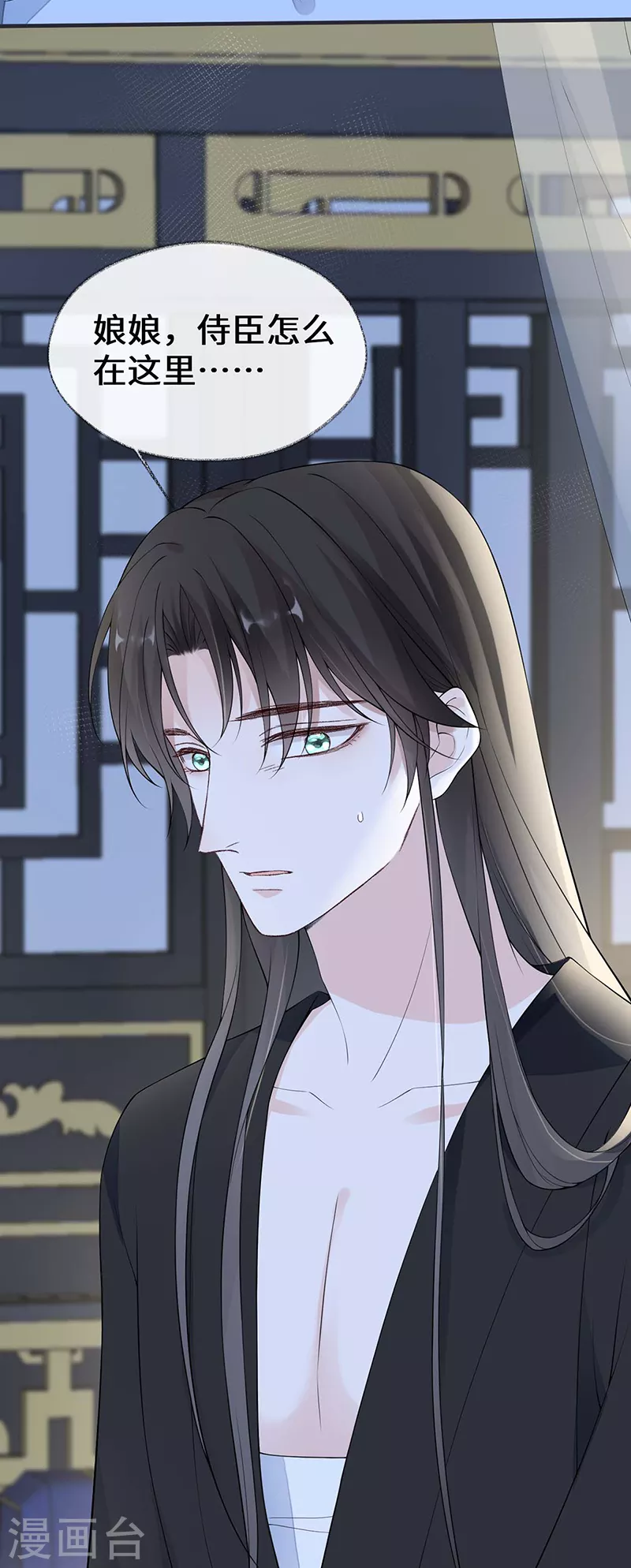 第165话 孰能无情37