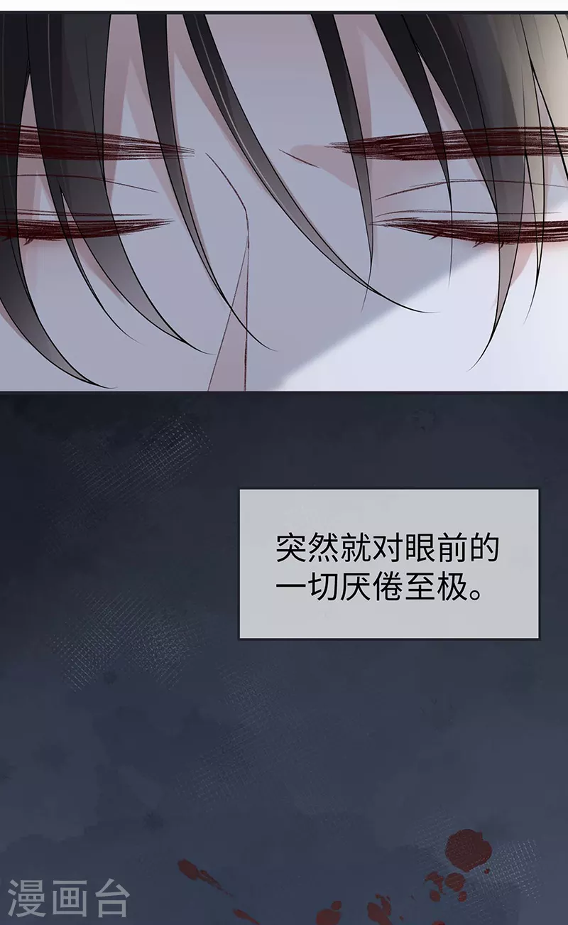 第168话 动摇21