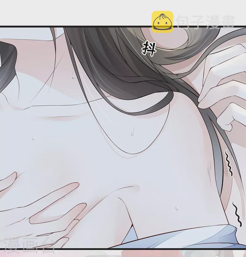 第64话 玩火烧身5