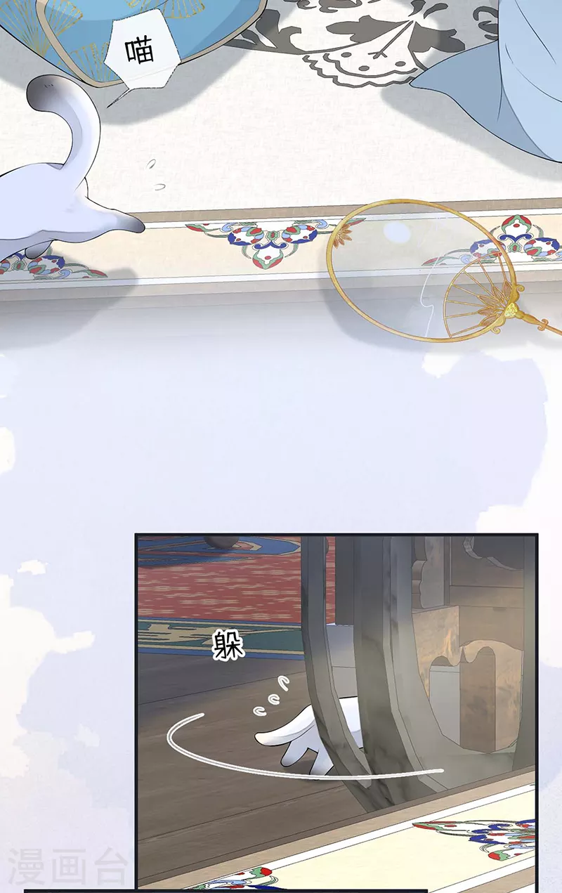 第177话温存16