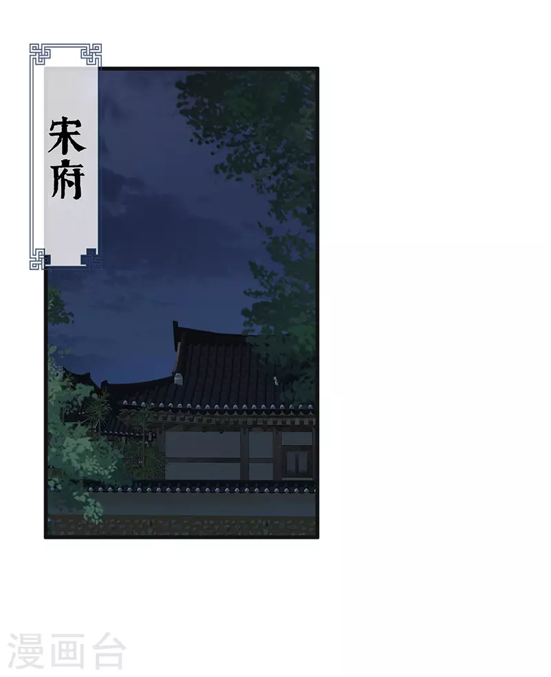 第42话 屈居人下1