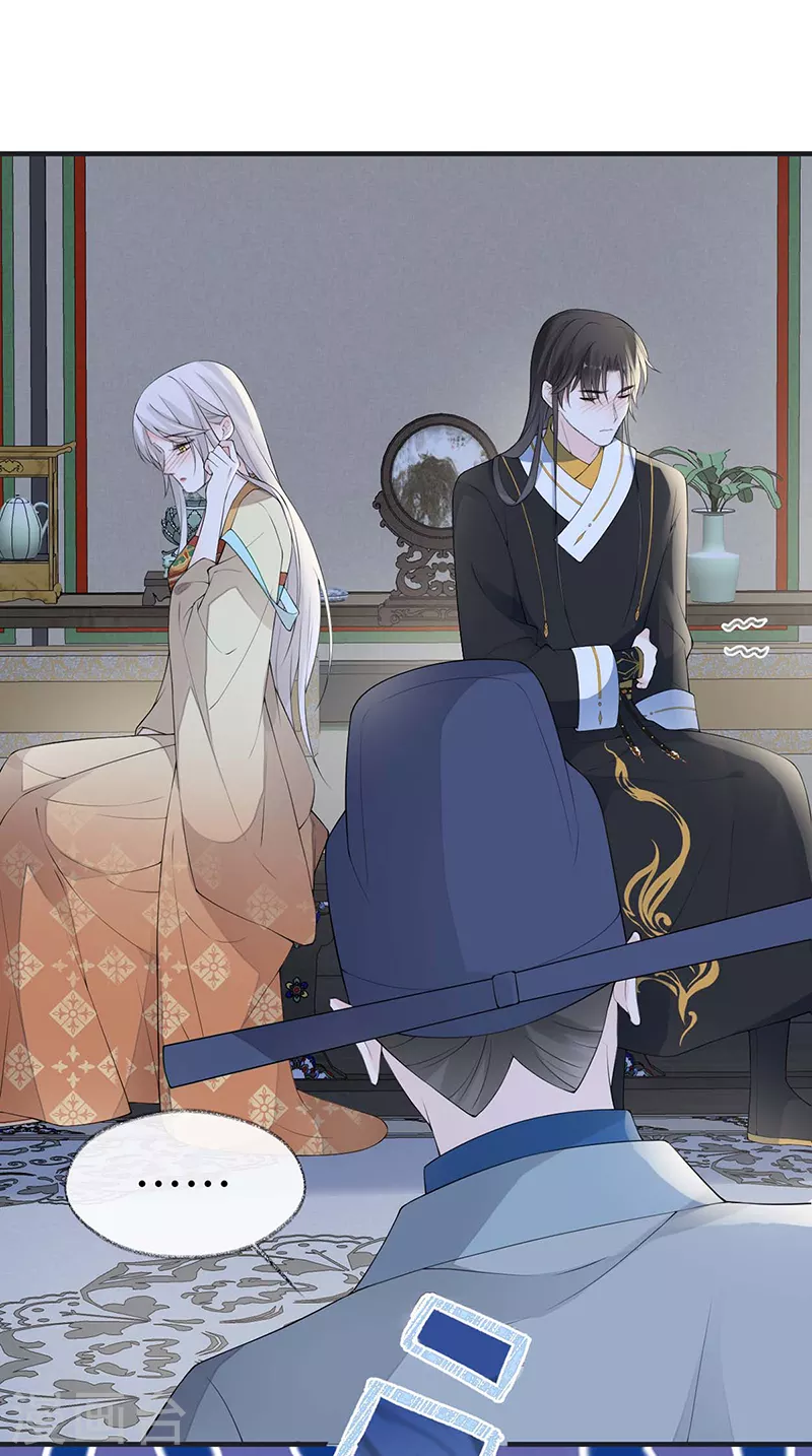 第173话可以继续吻你吗？23