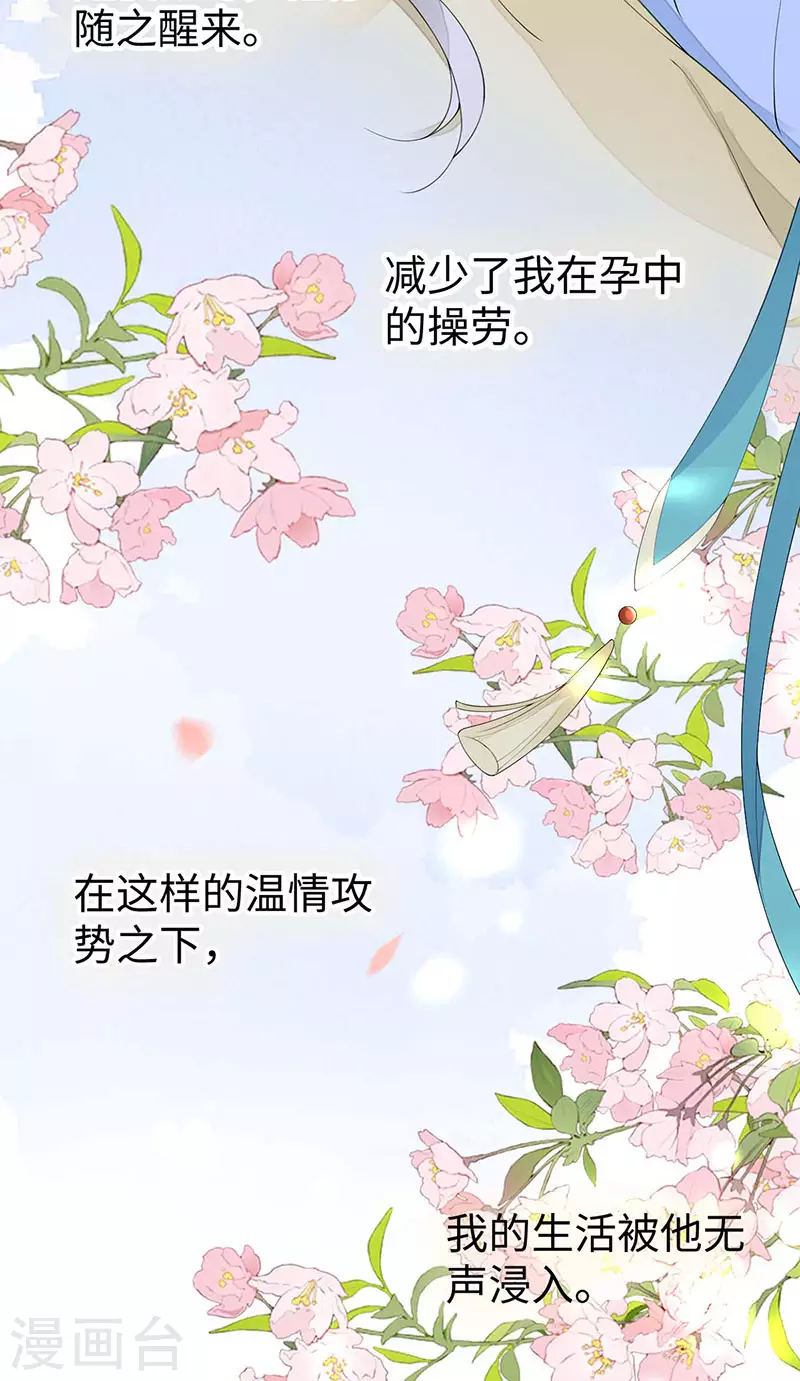 第158话 视他若父14